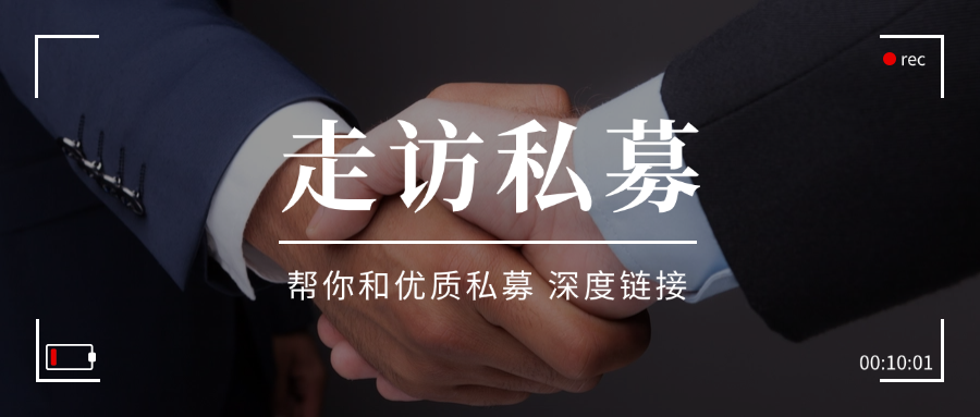 深度聚焦实景人物商业商务简约公众号首图.png
