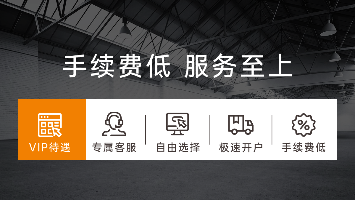 1688工厂品牌介绍海报banner.png