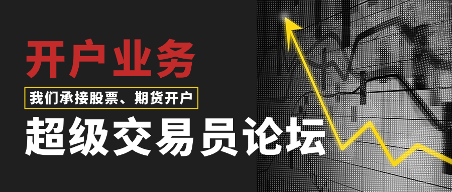 深度聚焦实景人物商业商务简约公众号首图 (1).png